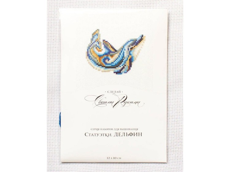 Набор для вышивания «Статуэтки. Дельфин» — картинка 2