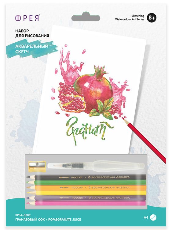 Скетч для раскрашивания акварельными карандашами «Гранатовый сок» — картинка 2