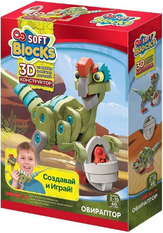 Мягкий 3D конструктор Soft Blocks EVA «Овираптор», 60 деталей — картинка 5