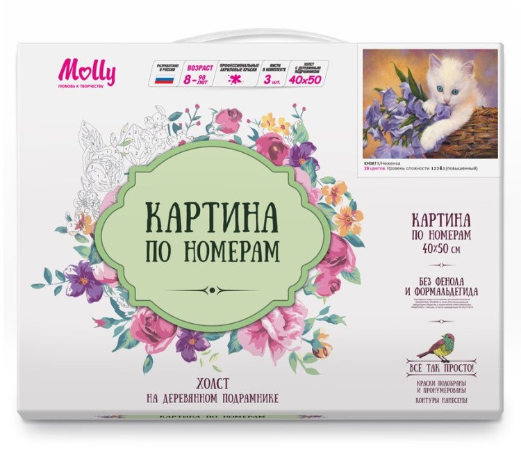 Картина по номерам «Неженка» — картинка 2