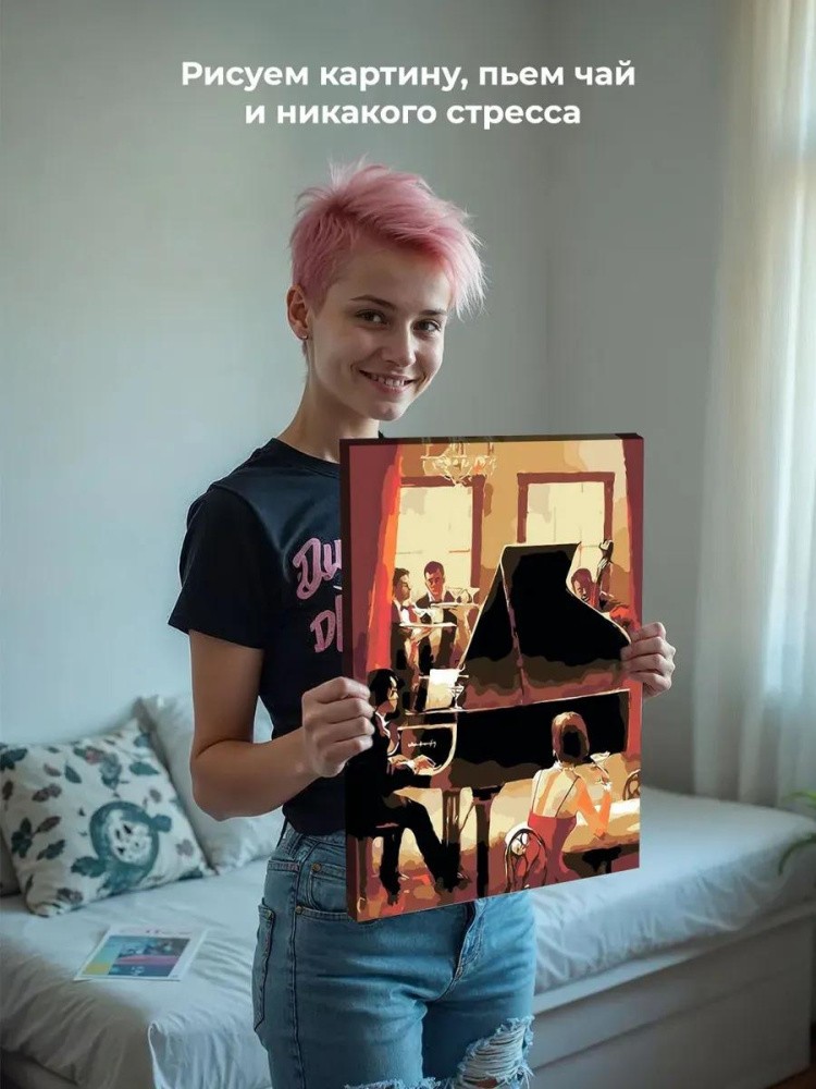 Картина по номерам «Вечер музыки» — картинка 6