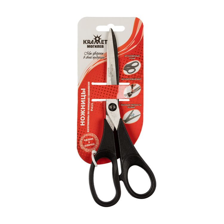 Ножницы портновские, 190 мм, КРАМЕТ — картинка 2