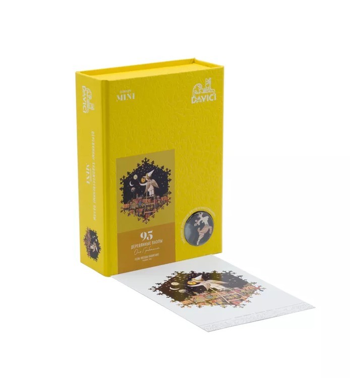 Деревянные пазлы DAVICI «Если звезды зажигают» — картинка 10