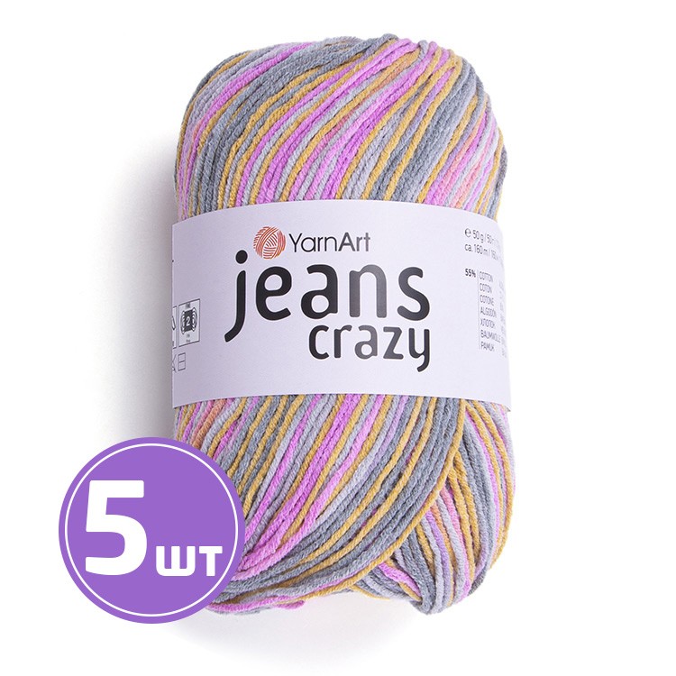 Пряжа YarnArt Jeans Crazy (Джинс Крейзи) (7211), мультиколор, 5 шт. по 50 г