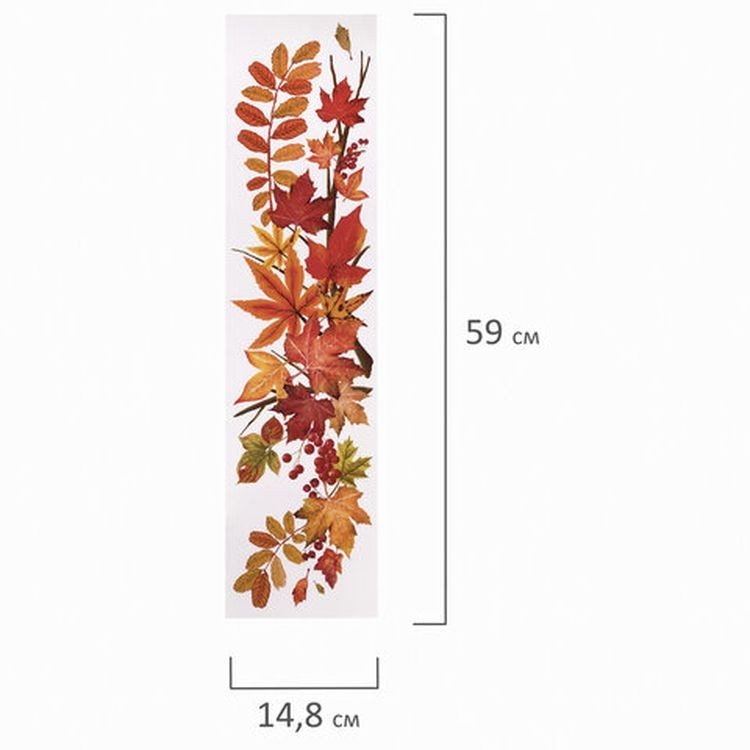 Украшение для окон и стекла «Осенние мотивы 2» — картинка 3