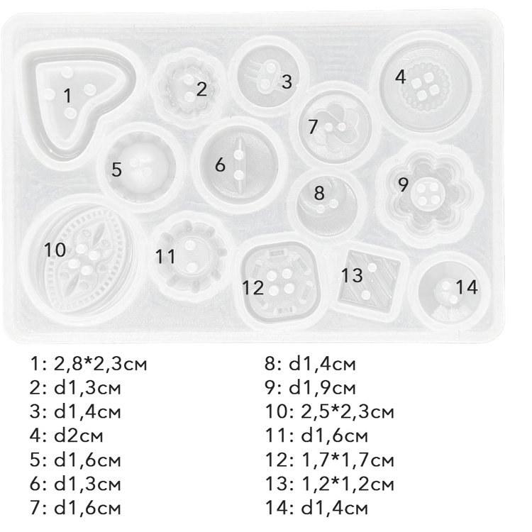 Силиконовый молд - Пуговицы, 11x7 см, 1 шт. — картинка 2