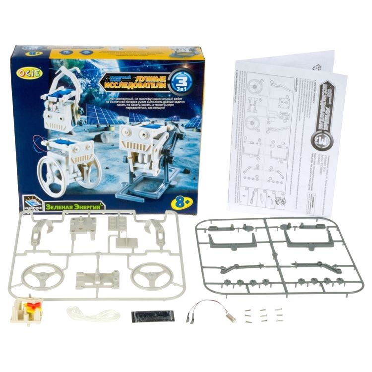 Набор 3 в 1 «Лунные исследователи на солнечной энергии», OCIE — картинка 5