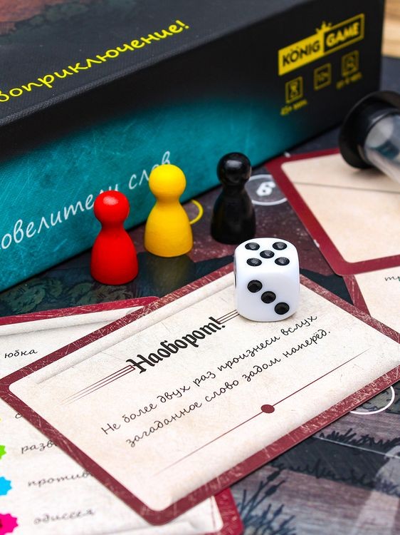 Настольная игра «Тезаурус. Повелители слов» — картинка 7