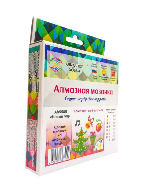 Алмазная вышивка «Новый год» (самоклеящиеся наклейки/стикеры) — картинка 5