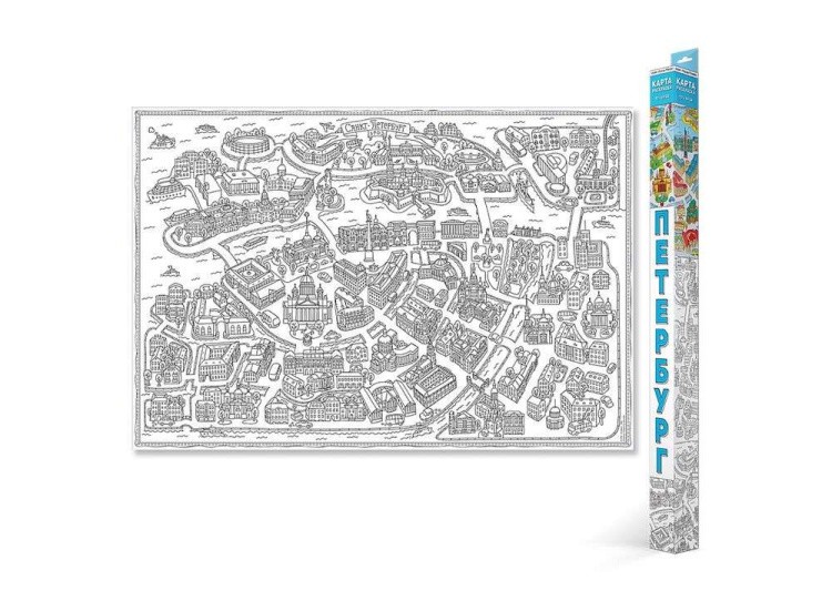 Карта-раскраска «Санкт-Петербург» — картинка 2
