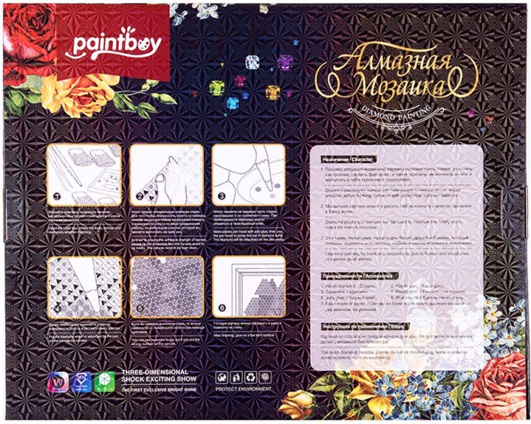 Алмазная вышивка «Мой милый ангел» — картинка 4