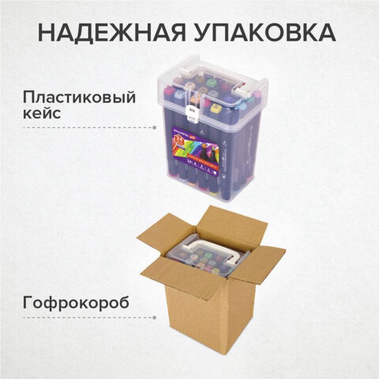 Маркеры для скетчинга двусторонние BRAUBERG ART DEBUT BLACK, цвет: базовые цвета — картинка 11