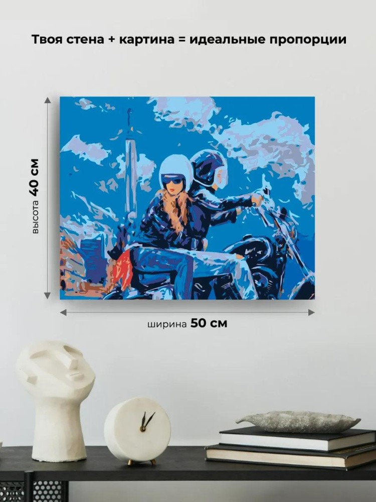 Картина по номерам «Пара на мотоцикле» — картинка 3