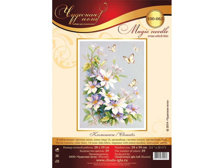 Набор для вышивания «Клематисы» — картинка 9