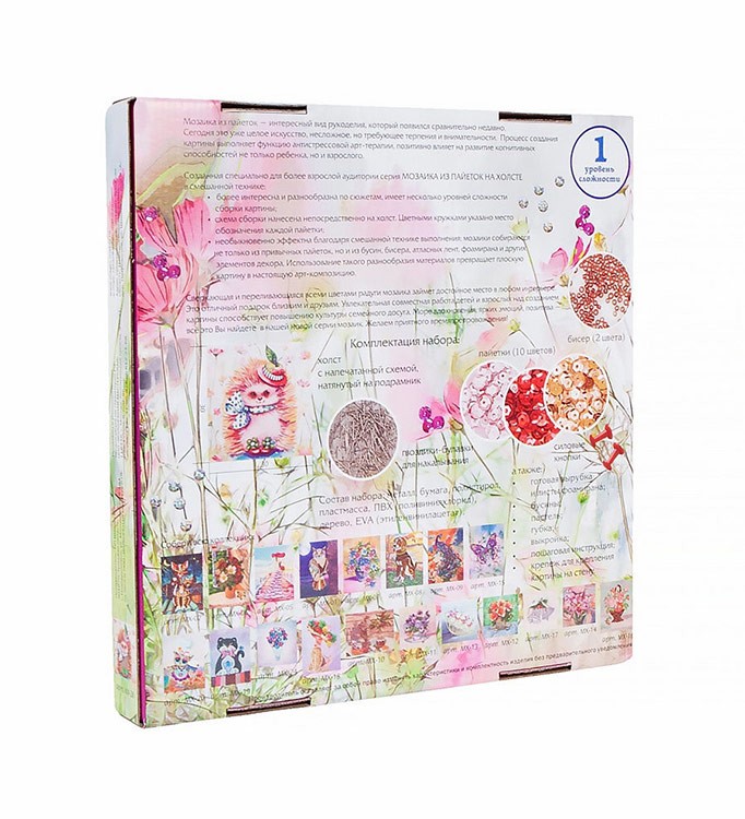 Картина на холсте из пайеток «Ежиха» — картинка 4