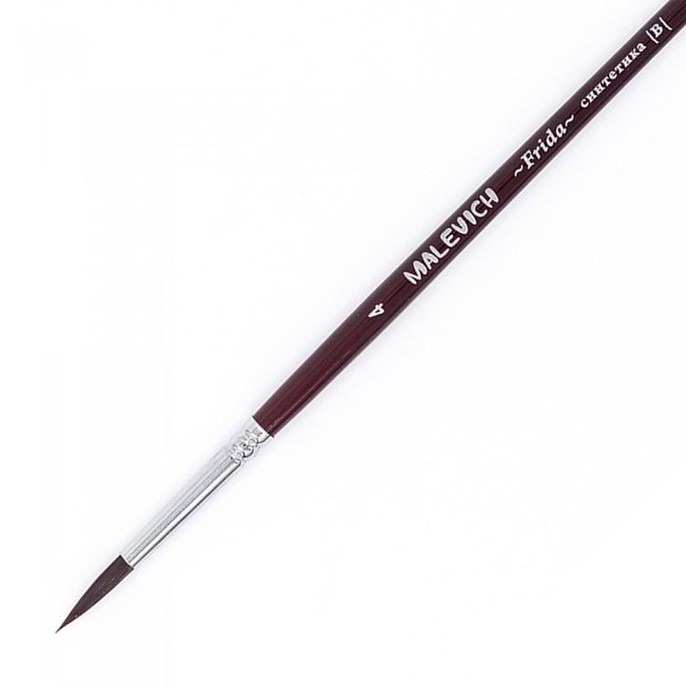 Кисть из синтетики мягкая Frida, круглая №4, Малевичъ — картинка 2