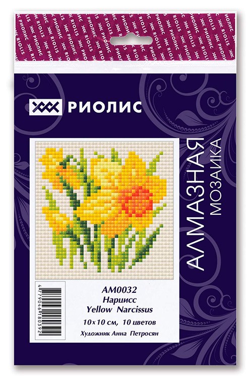 Алмазная вышивка «Нарцисс» — картинка 4