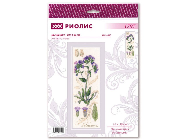 Набор для вышивания «Пульмонария» — картинка 6