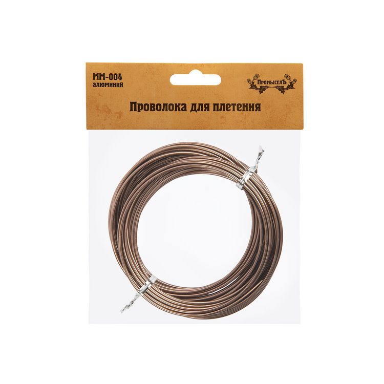 Проволока для плетения, алюминий, d 2 мм, 10 м ± 0,5 м, цвет: темно-коричневый, Промысел — картинка 2