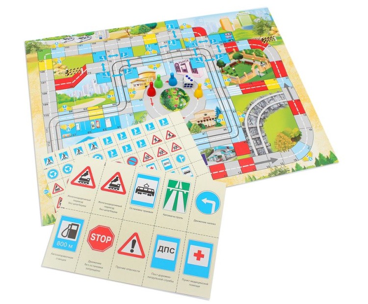 Учим малыша «Знаки дорожного движения» — картинка 5