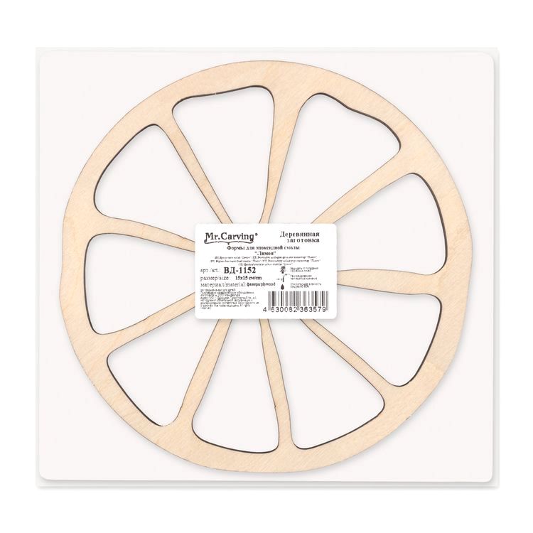 Заготовка для декорирования «Формы для эпоксидной смолы. Лимон», 15,5х15,5х0,9 см, 0,6 см, фанера, 5 шт., Mr. Carving — картинка 3