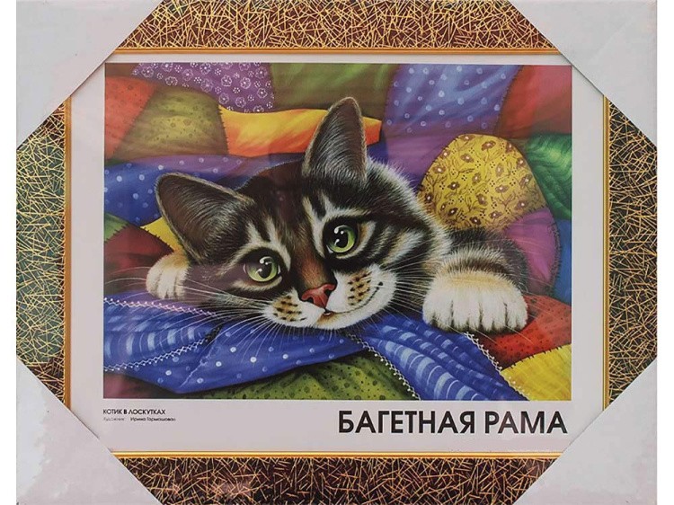 Рамка для картин «Sara» — картинка 4