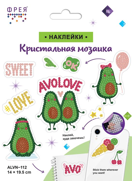 Алмазная вышивка «Наклейки. Авокадо» — картинка 3