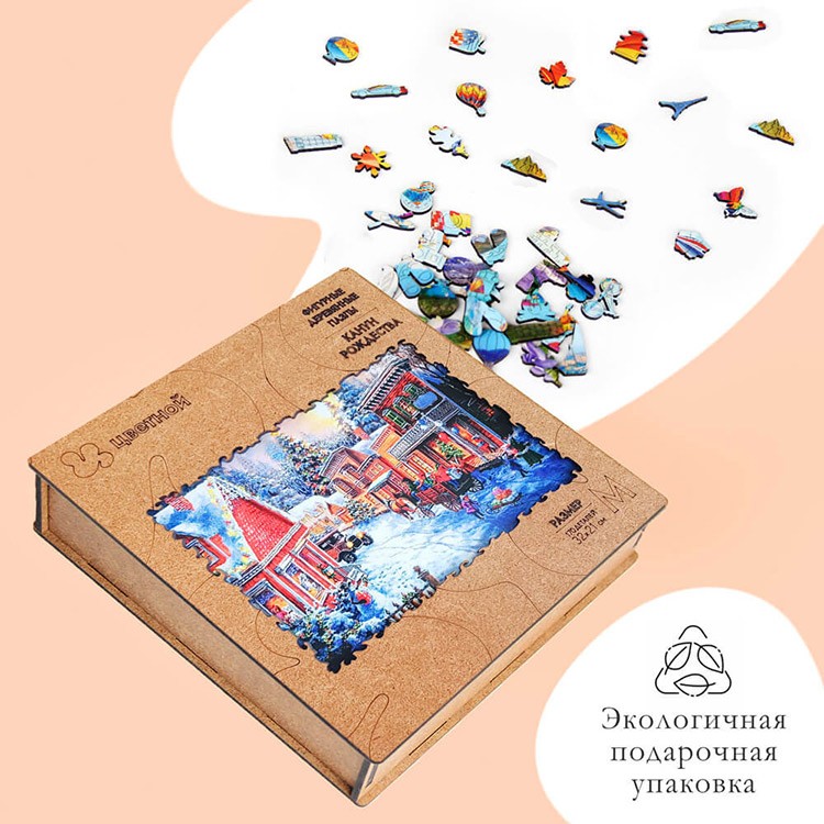 Деревянные пазлы M «Канун Рождества» — картинка 4