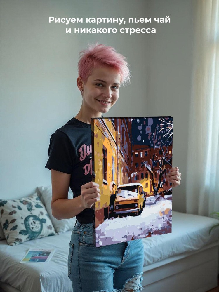 Картина по номерам Дома панельки родные зима в городе — картинка 7