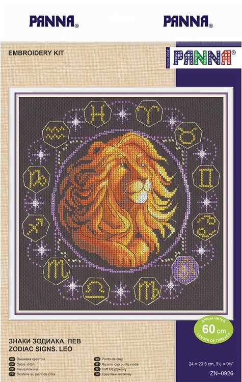 Набор для вышивания «Знаки Зодиака. Лев» — картинка 2
