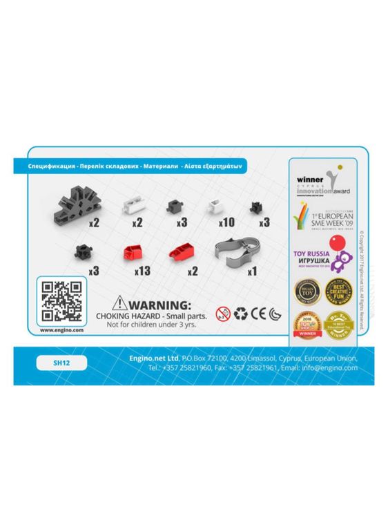 Конструктор «Мир животных. Скорпион» — картинка 3