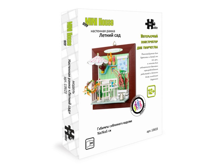 Набор для создания миниатюры (румбокс) «Летний сад» — картинка 9