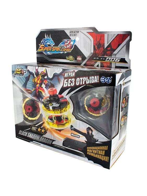 Стартовый набор Super Spin Combo Black Shadow Dragon — картинка 2