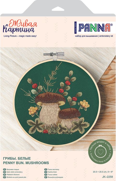 Набор для вышивания «Грибы. Белые» — картинка 3