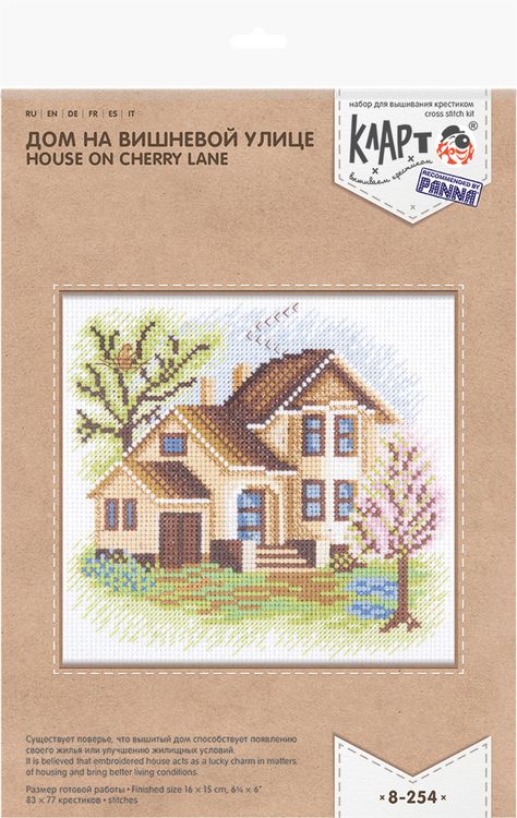 Набор для вышивания «Дом на Вишневой улице» — картинка 2