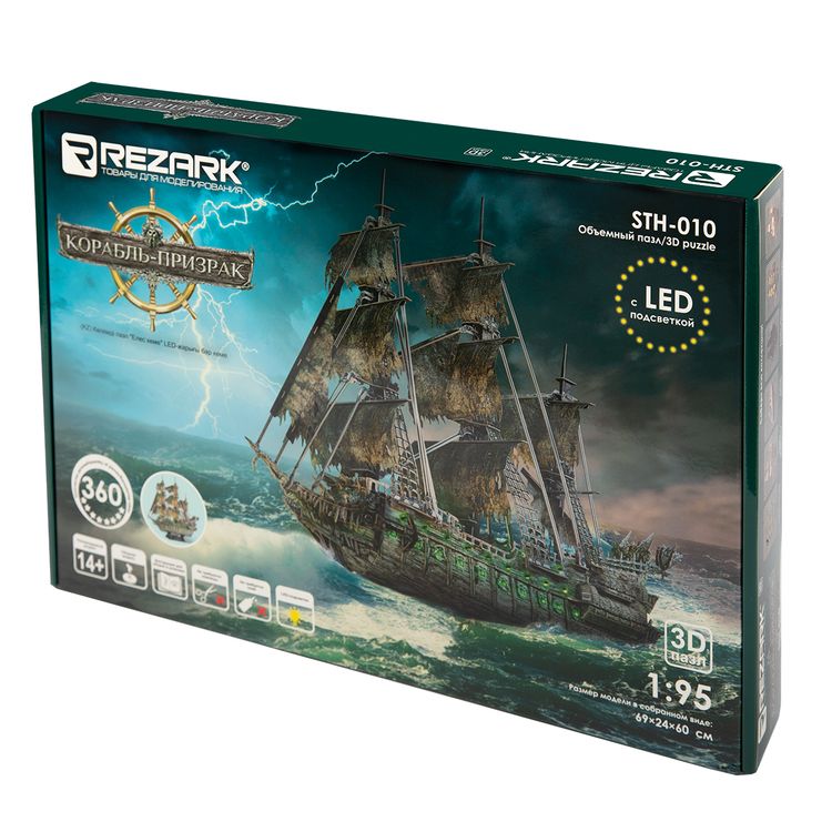 Сборная модель «Корабль-призрак», REZARK — картинка 3