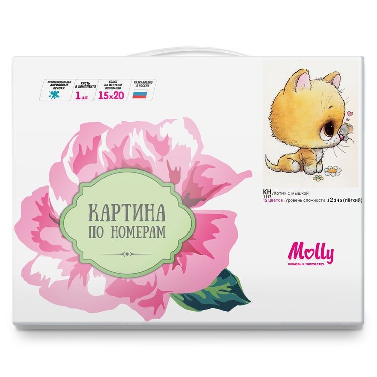 Картина по номерам «Котик с мышкой» — картинка 3