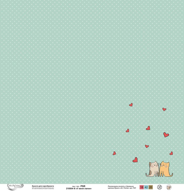 Бумага для скрапбукинга «У меня лапки, 6», 190 г/м2, 30,5x30,5 см, 10 шт., Mr.Painter — картинка 2