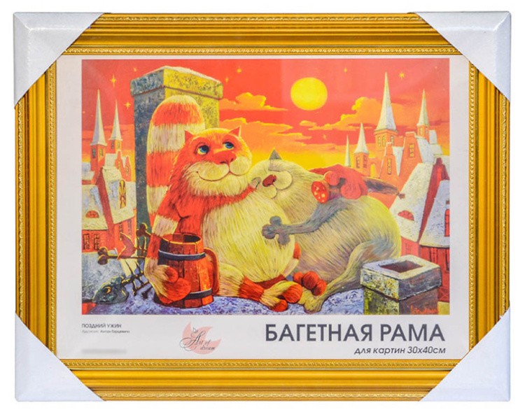 Рамка для картин «Nicole» — картинка 6