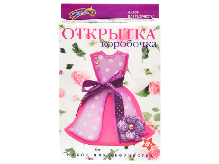 3D-открытка из фоамирана «Платье» — картинка 2