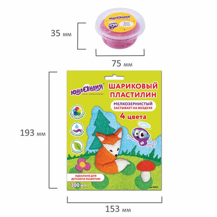 Пластилин шариковый Юнландия «Юнландик по лесу идет», 4 цвета по 75 мл, застывающий, 105022 — картинка 6