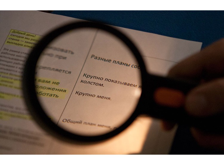 Лупа ручная 2х/6х с подсветкой — картинка 5