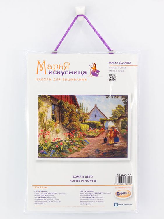 Набор для вышивания «Дома в цвету» — картинка 2