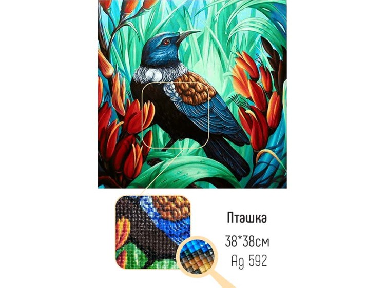 Алмазная вышивка «Пташка» — картинка 2