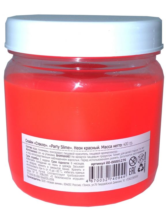 Слайм «Стекло» серия Party Slime, красный неон, 400 гр
 — картинка 2