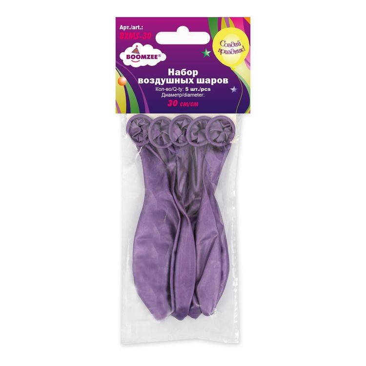 Набор воздушных шаров, 30 см, цвет: хром металлик фиолетовый, 5 шт., BOOMZEE — картинка 2