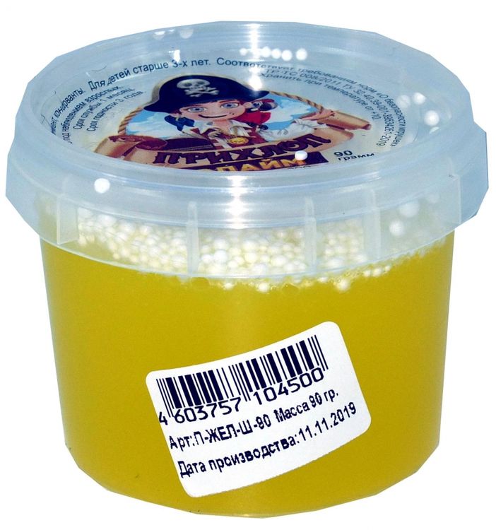 Слайм Прихлоп пират желтый с шариками, 90 гр — картинка 2