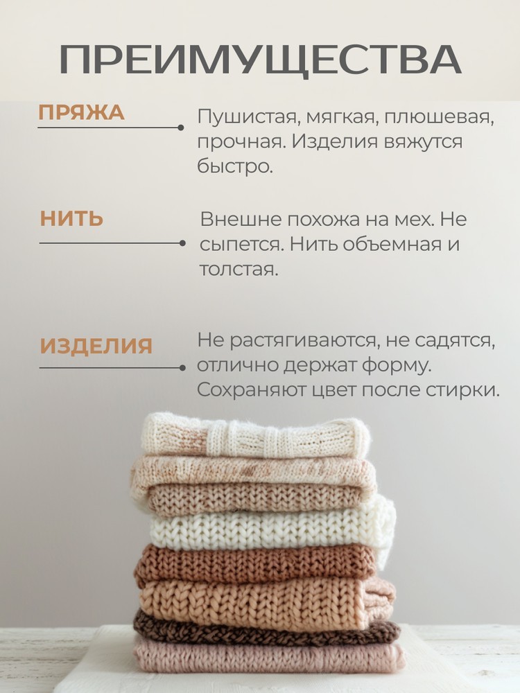 Пряжа YarnArt FABLE FUR (ЯрнАрт Фейбл фур), (971), свет неба, 5 шт. по 100 г — картинка 6