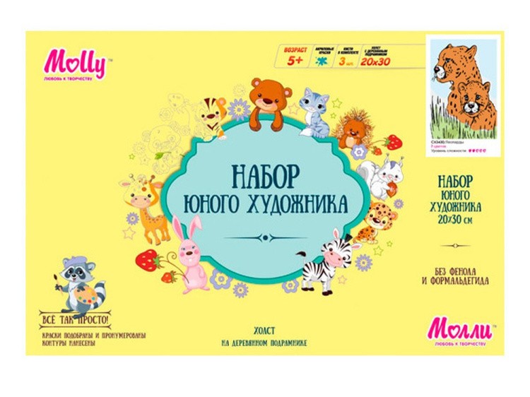 Картина по номерам «Леопарды» — картинка 2