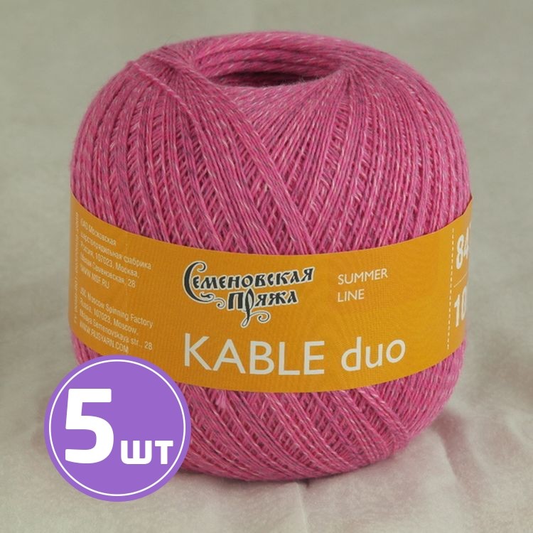 Пряжа Семеновская Kable duo (51557), флокс-мультиколор 5 шт. по 100 г